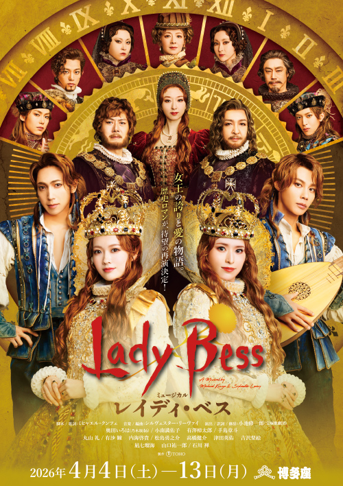 ポスタービジュアル