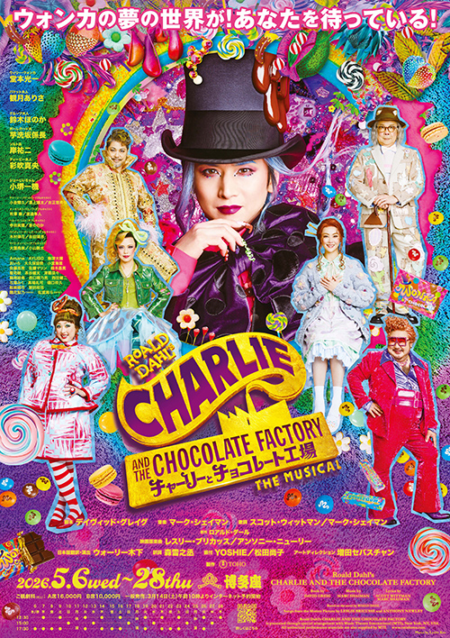 ポスタービジュアル