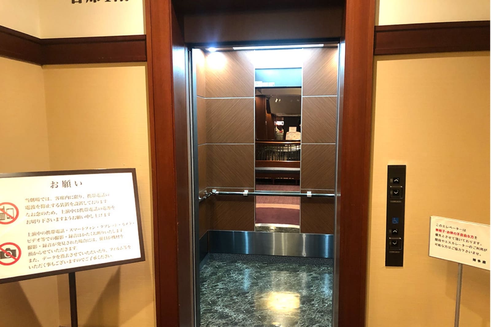 【客席1～3階】エレベーター