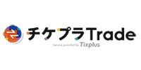 公式チケットトレードリセール　チケプラ