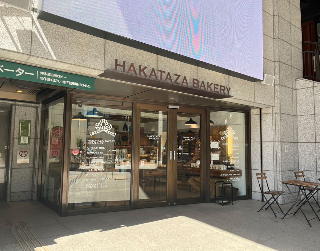 HAKATAZA BAKERYの写真01