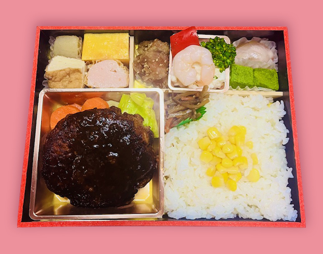 粗挽きハンバーグ弁当 1,300円(税込)
