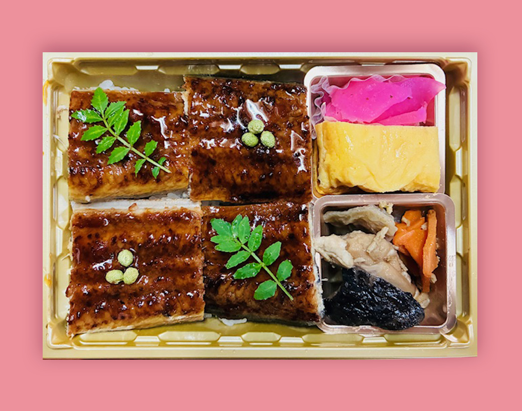 鰻の極み弁当 1,900円(税込)