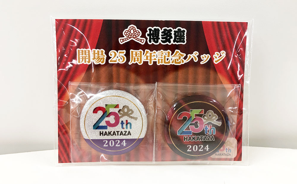 缶バッチ01