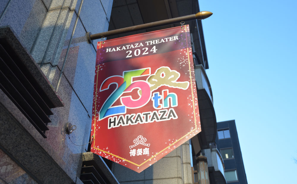 タペストリー