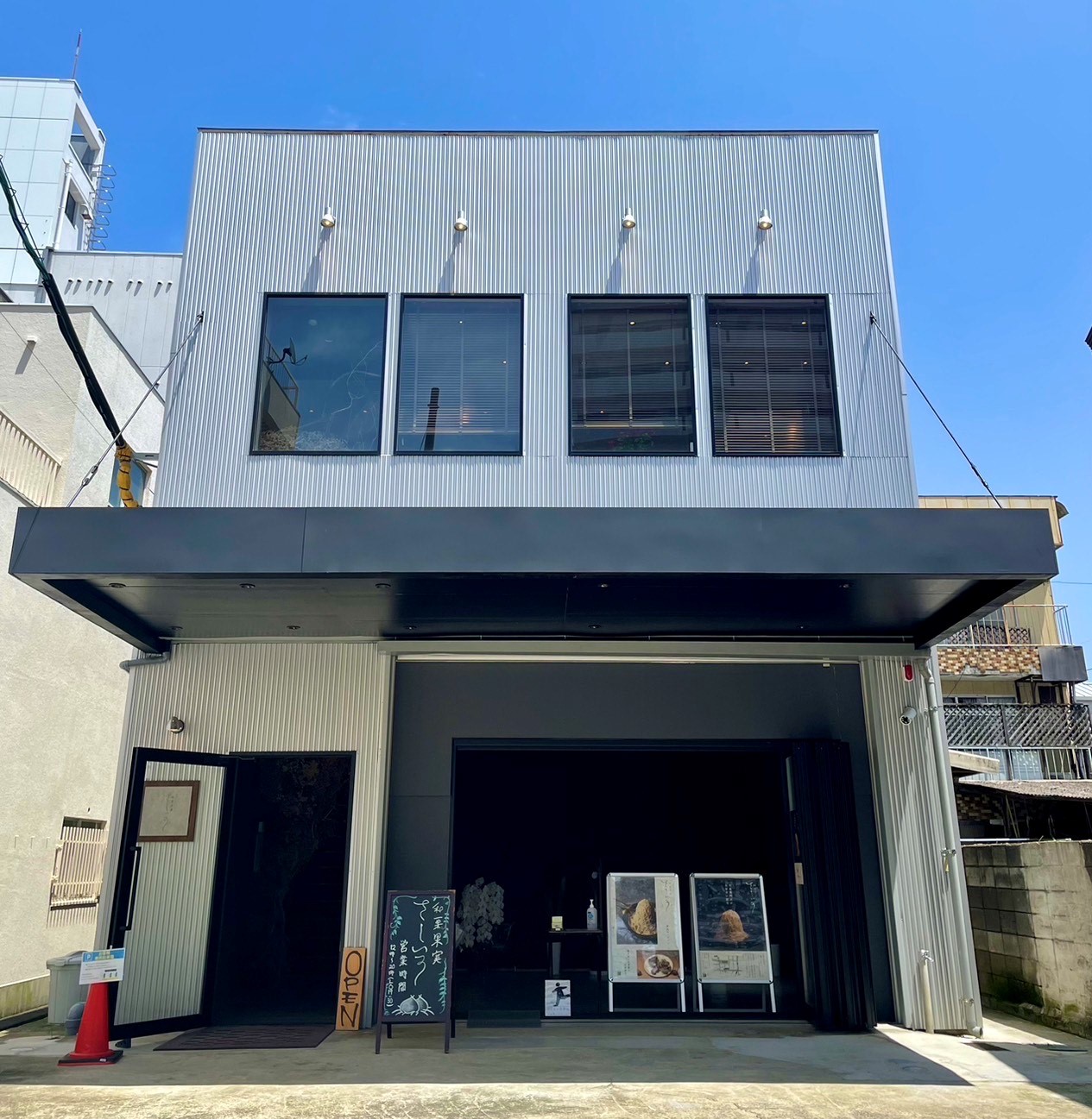 店舗の外観