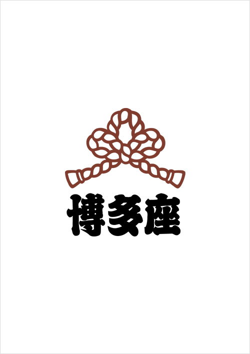『FREEDOM OF CHOICE』