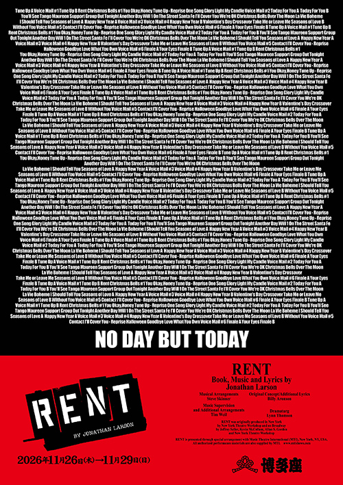 『RENT』