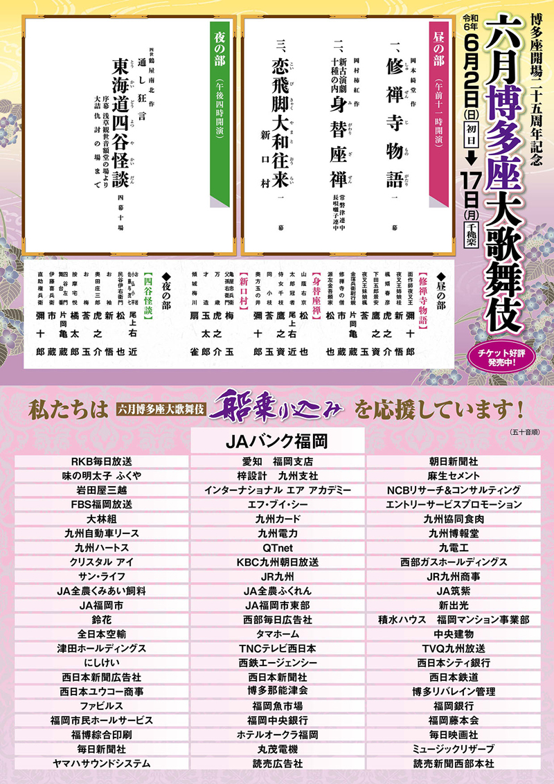船乗り込み