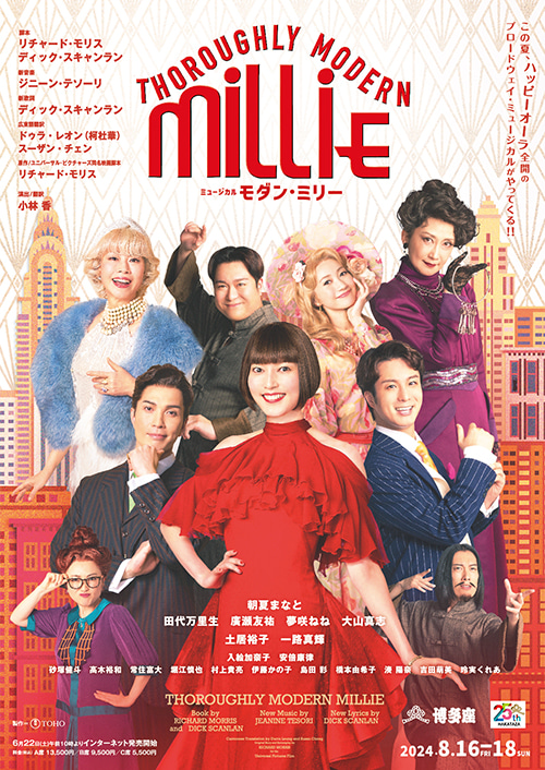 ポスタービジュアル