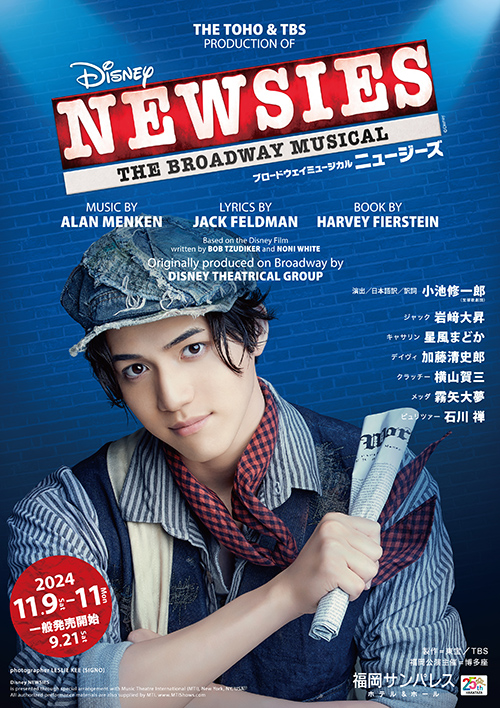 ポスタービジュアル
