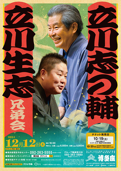 ポスタービジュアル