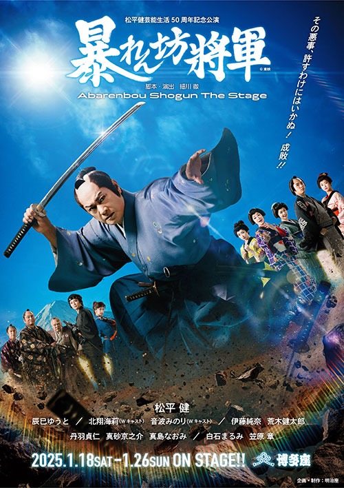 ポスタービジュアル