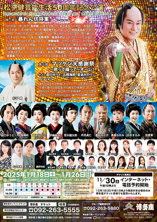 ポスタービジュアル