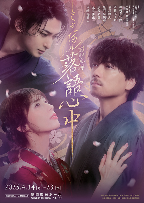 ポスタービジュアル
