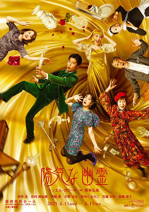 ポスタービジュアル