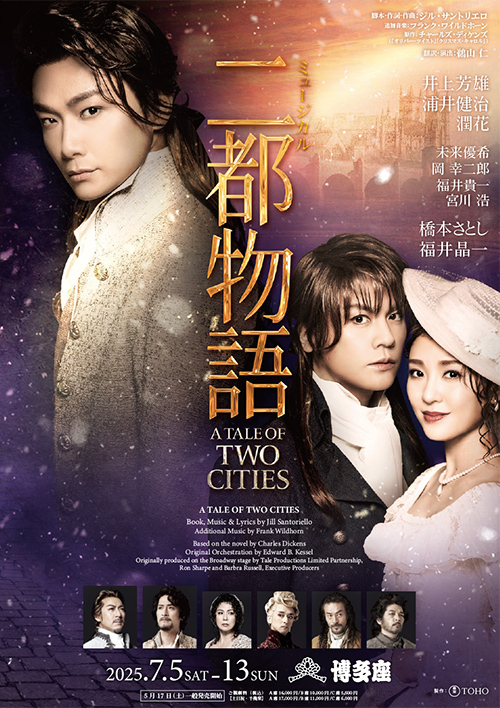 ポスタービジュアル