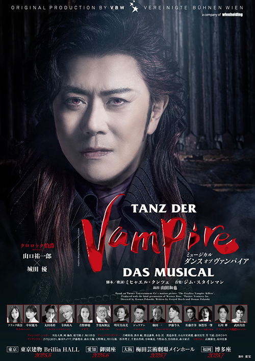 ポスタービジュアル