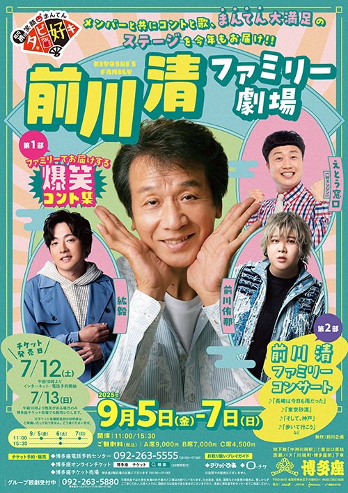 ポスタービジュアル