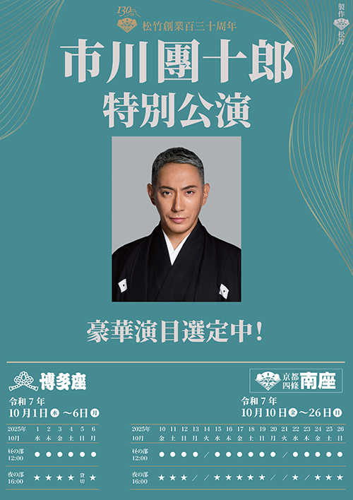 ポスタービジュアル
