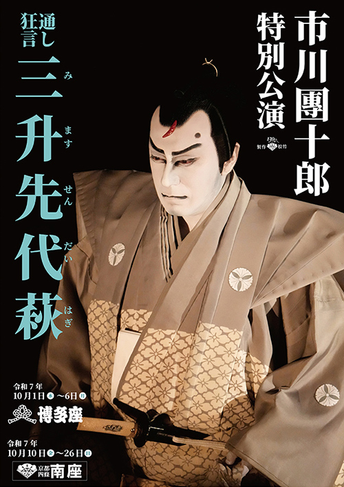 ポスタービジュアル