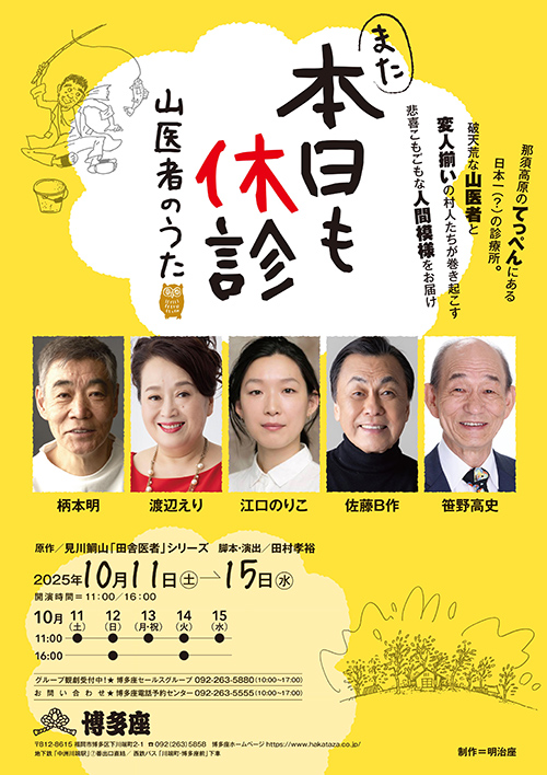 ポスタービジュアル
