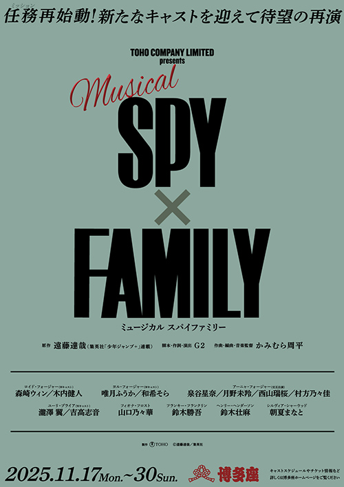 ポスタービジュアル