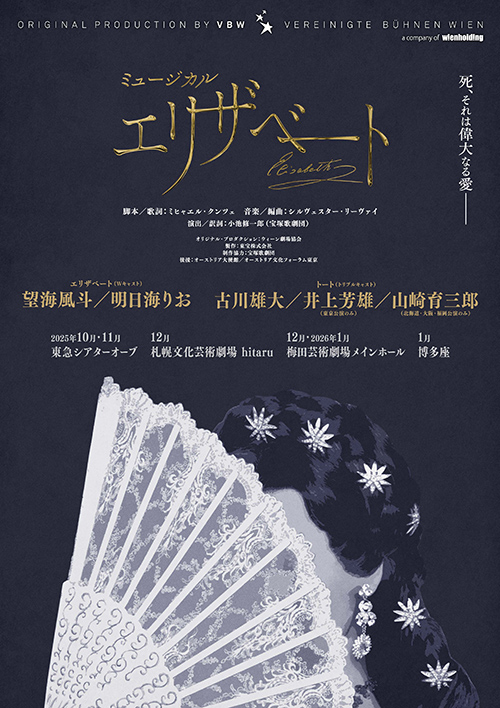 ポスタービジュアル