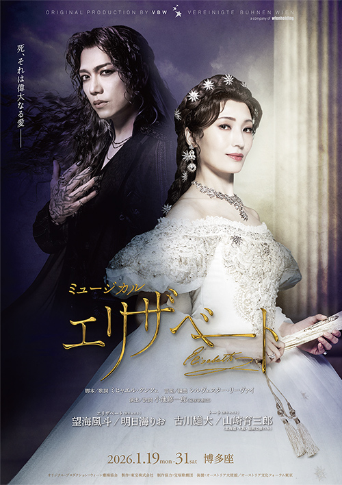 ポスタービジュアル