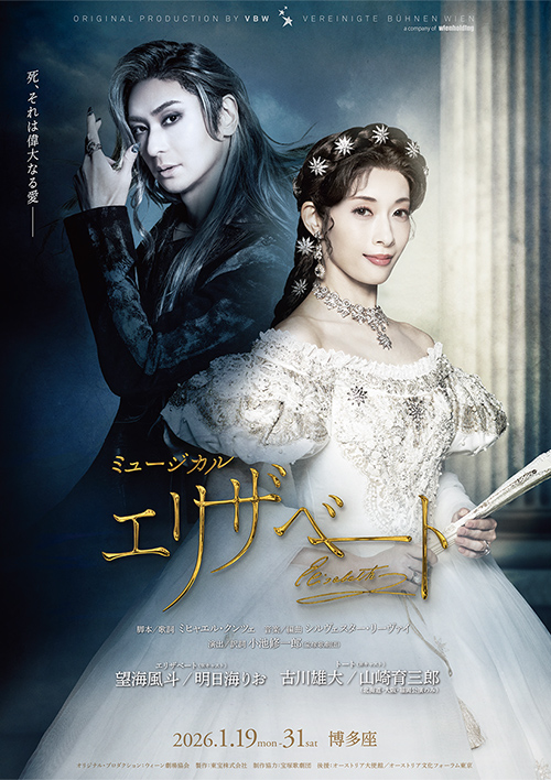 ポスタービジュアル