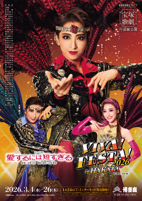 ポスタービジュアル