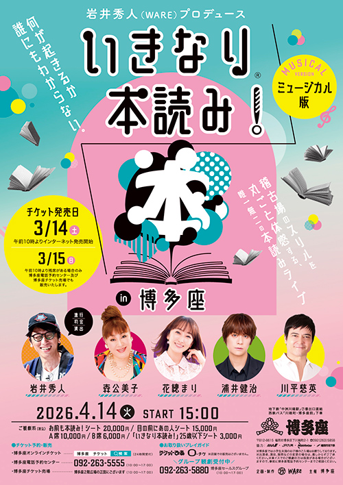 ポスタービジュアル