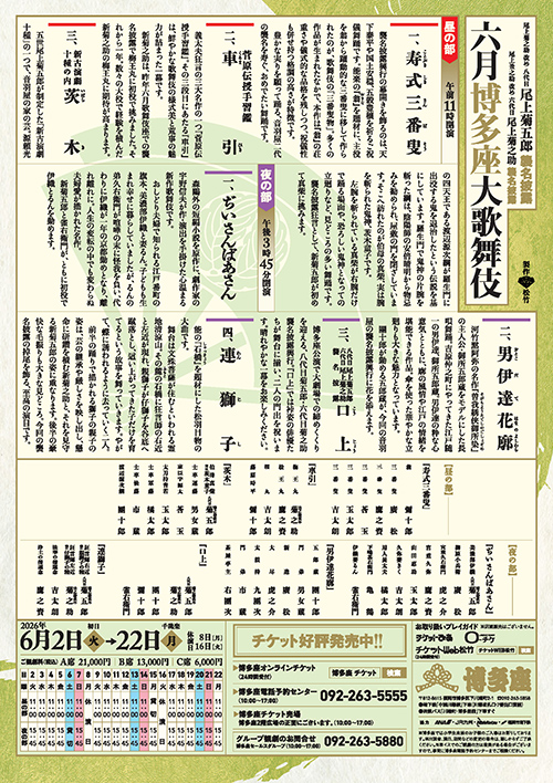 ポスタービジュアル