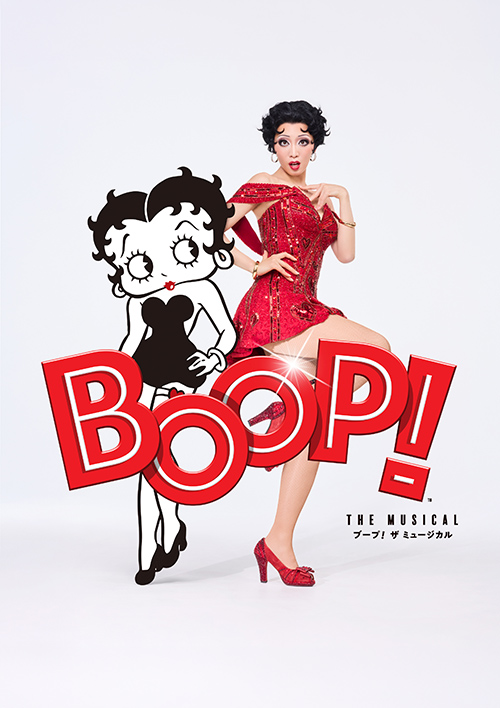 ポスタービジュアル