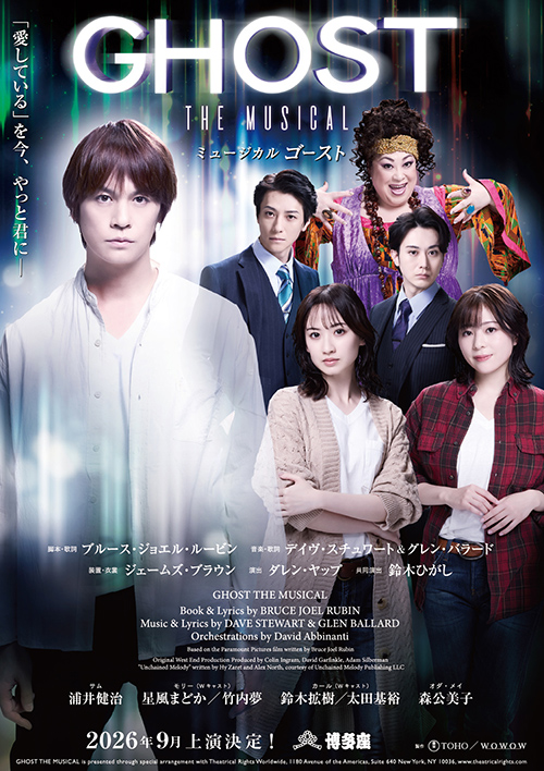 ポスタービジュアル