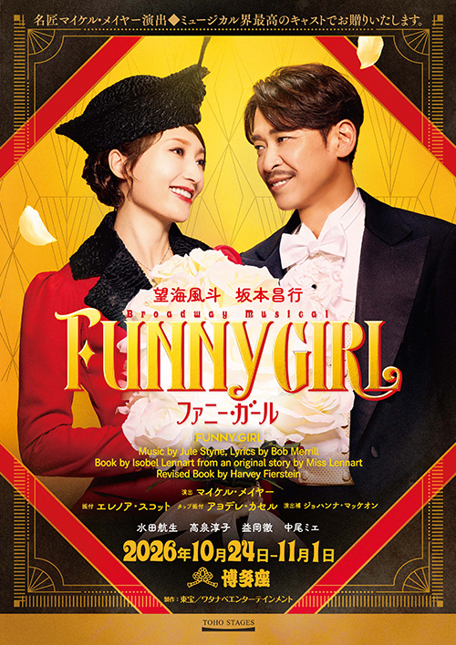 ポスタービジュアル