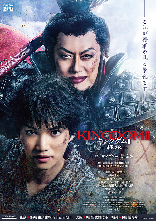 ポスタービジュアル