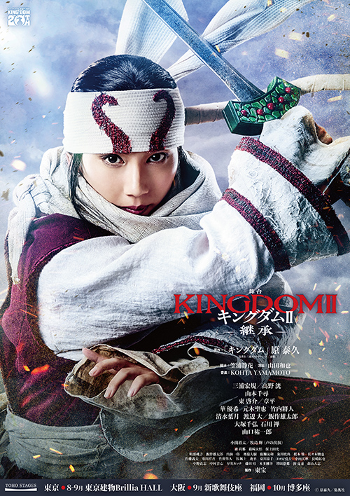ポスタービジュアル
