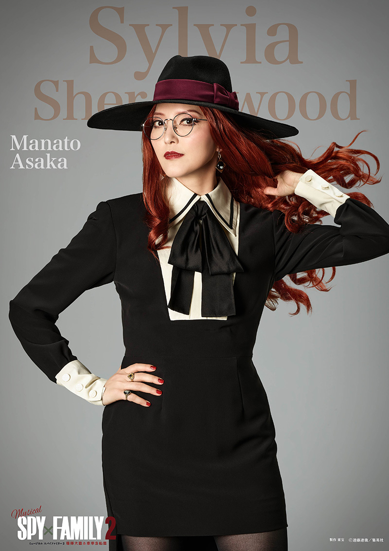 朝夏まなと