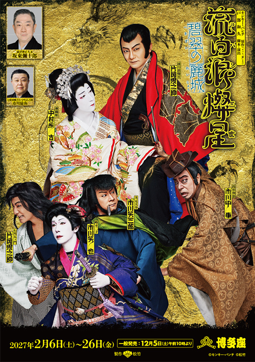 ポスタービジュアル