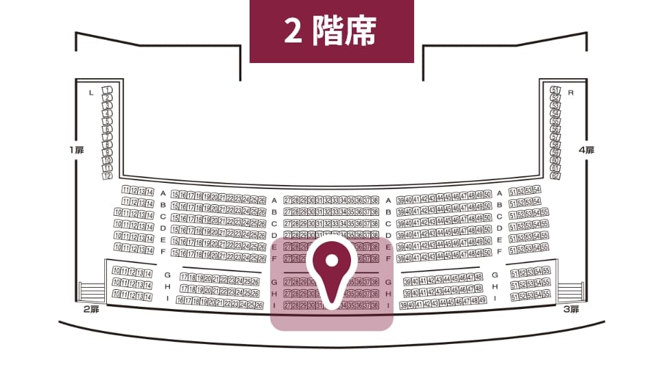 2 階席 I 列 32 番